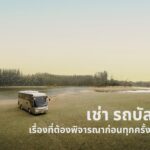 Bus Rental in Thailand